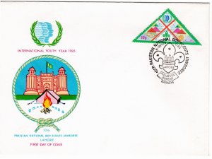 Pakistan 1985 Sc 658 FDC