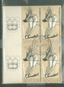 Burundi #68-72  Multiple (Olympics) (Sports)