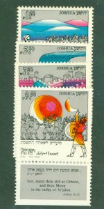 ISRAEL 820-3 MNH BIN $1.25