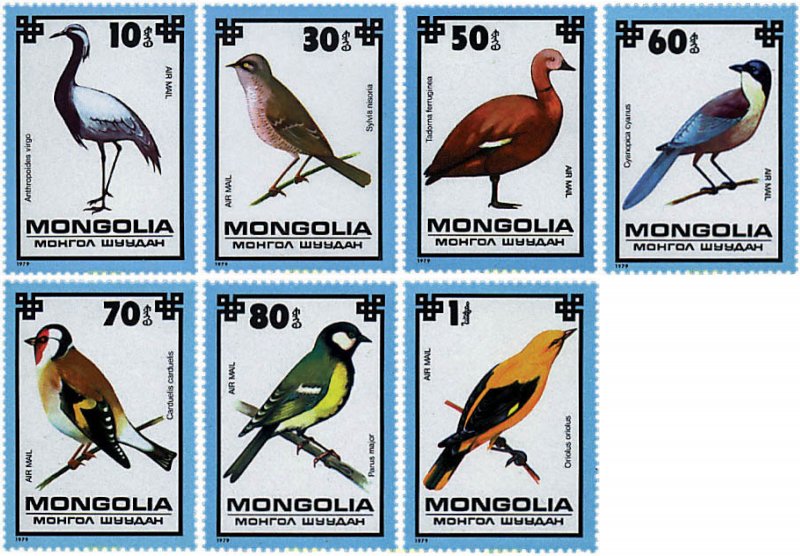 44601 MNH MONGOLIA 1979 PROTECCION DE LAS AVES