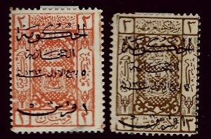 Saudi Arabia SCV L146-147 Mint F-VF hr.....Worth a Close Look!