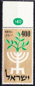 Israel #142 Menorah and Olive Branch MNH Single