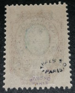 Russia 5000r / 50k 1919 North-Western Army inverted overprint, signed
