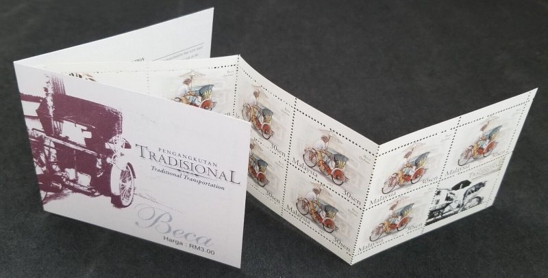 Malaysia Traditional Transportation 2004 Transport Vehicle Tricycle booklet MNH