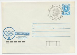 Postal stationery Bulgaria 1990 Tennis - Philatelic Exhibition - Olymphilex 1990