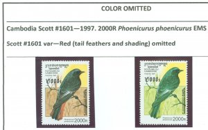 1997 Cambodia #1601var. Red (Tail Feathers & Shading) Color Omitted (SK)