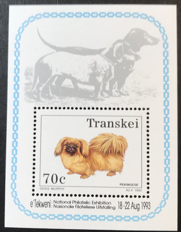 Transkei Dog Souvenir sheet for 281-6 set MNH  SCV $6.00