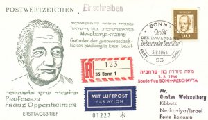 Israel 1964 - Special Flight Bonn-Merchavya - F27803