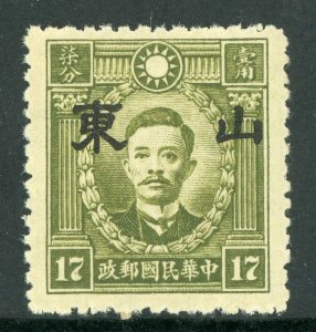 Shantung 1942 Japan 17¢ Martyr Unwmk Large OP Scott 6N55 MNH L732