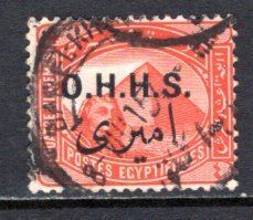 Egypt  #O10   Used   VF   CV $5.50   ....  1820537