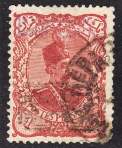 Iran Scott 209 Fine used.  Lot # CH.  Free...