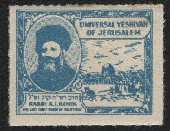 UNITED STATES Universal Yeshivah Of Jerusalem CINDERELLA JUDAICA - BARNEYS