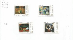 GEORGIA - 1996 - Paintings - Perf 4v Set - Mint Lightly Hinged