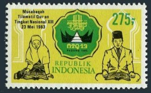 Indonesia 1195, MNH. Michel 1097. National Koran reading Competition,  1983.