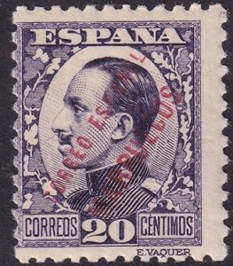 Spanish Morocco 1929 Sc 124 MNH**