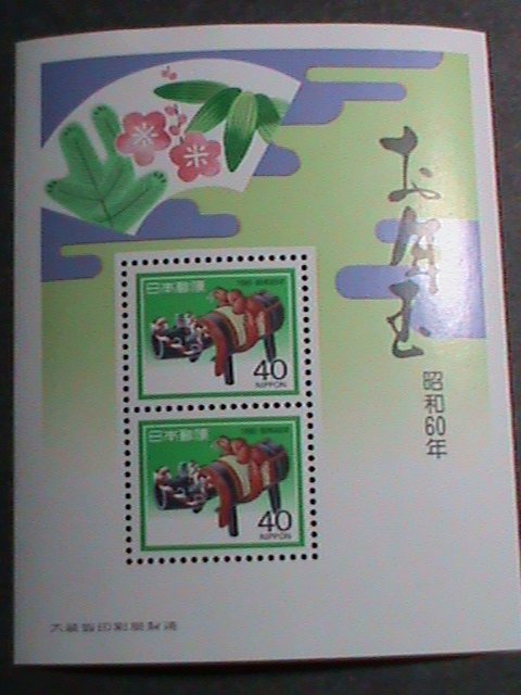 ​JAPAN STAMP-1984 SC#1621a NEW YEAR LOTTERY: MNH: S/S-VF BEST QUALITY,