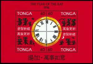 Tonga 1996 Scott #919 Mint Never Hinged