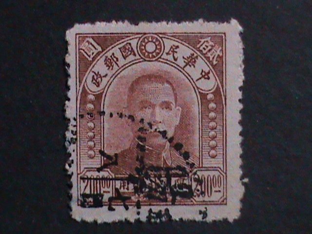 ​CHINA-1947 SC#49 OVER 75 YEARS OLD-NORTH EAST $200  USED VF FANCY CANCEL