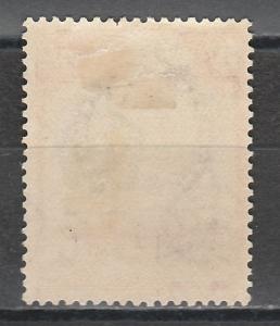 KENYA UGANDA & TANGANYIKA 1938 KGVI BRIDGE 5/- PERF 13.25 X 13.75