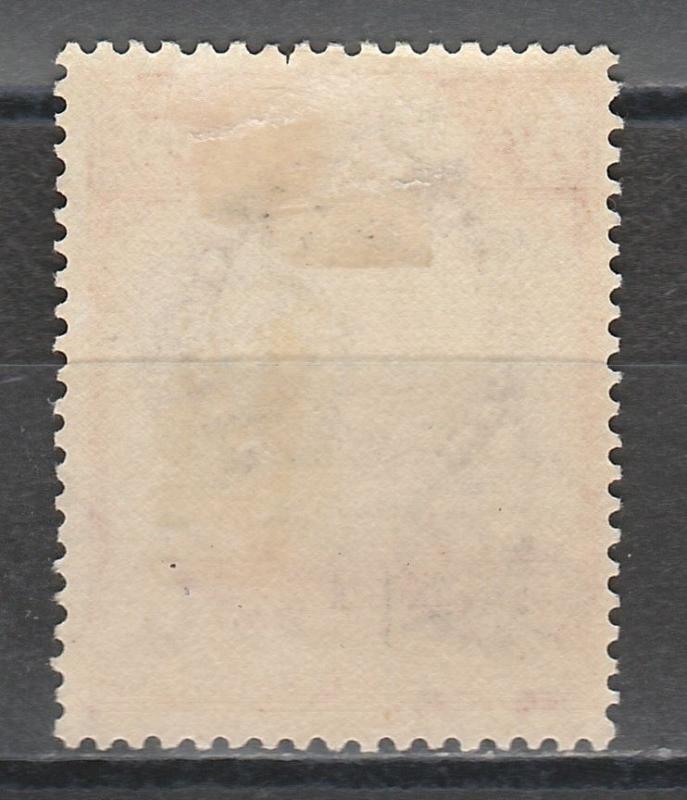 KENYA UGANDA & TANGANYIKA 1938 KGVI BRIDGE 5/- PERF 13.25 X 13.75