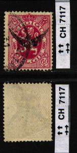 Belgium & Colonies 208 A63 60c rose (Õ30) Used ~ CH7117