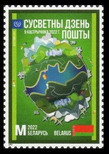 2022 Belarus 1474 UPU - World Post Day