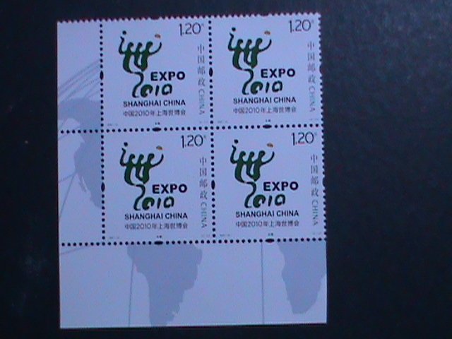 ​CHINA-2007-SC#3638-9 EXPO'2010 SHANGHAI IMPRINT  BLOCK-MNH VERY FINE