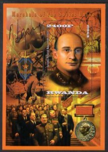 RWANDA - 2013 - Marshal L. Beria - Perf De Luxe Sheet - MNH -Private Issue