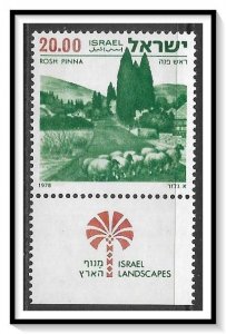 Israel #672 (v) Landscape Tab MNH