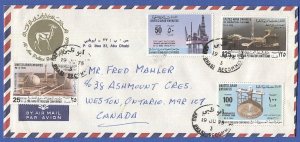 UAE  Abu Dhabi 1975 Registered Airmail cover to Canada, SG 31-34 VF