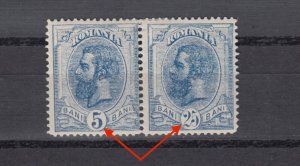 Romania 1893 STAMPS King Carol I 5 bani ERROR 25 BANI MH ROYAL POST