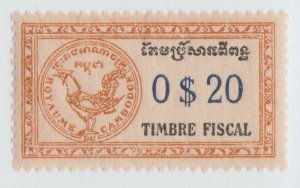 Cambodia Revenue Fiscal Stamp 1-12-21-42 - scarce-