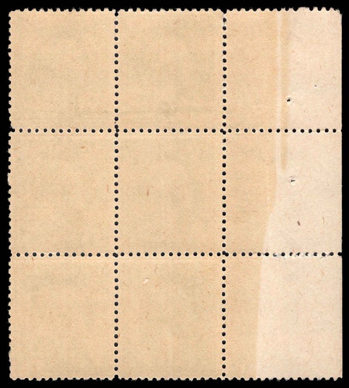 USA 536 Unused (MH) Plate Block of 6