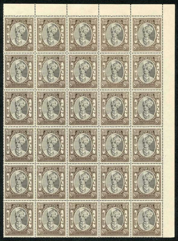 IFS JAIPUR SG55 1932 8a Postage and Revenue U/M Block of 30 (light brown gum)