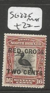 North Borneo SG 225 MNH (8cln)