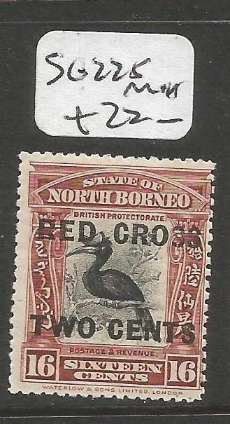 North Borneo SG 225 MNH (8cln)