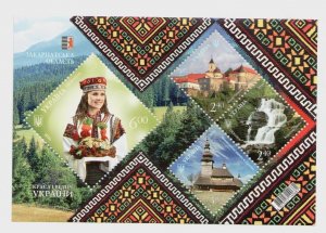 2016 stamp block The beauty and greatness of Ukraine. Transcarpathian region MNH