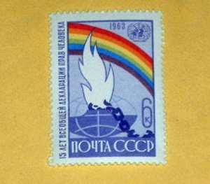 Russia - 2837, MNH Complete - Flame, Rainbow. SCV - $0.60