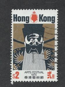 HONG KONG SC# 298 F-VF U 1974