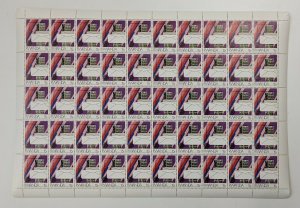 Rwanda 1983 - World Communications Year - 8v Sheets of 50 - Scott 1175-82 - MNH 