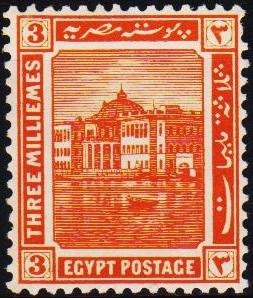 Egypt.1914 3m S.G.75 Unmounted Mint