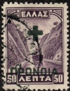 Greece RA57 - Used - 50L Corinth Canal - Green Ovpt. (1937)