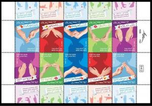 2014	Israel	2405-2409KL	Israeli Sign Language - Definitive Stamps
