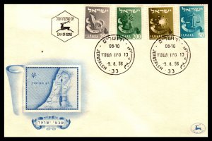 Israel 105-116 Set of Three U/A FDC