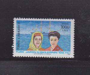 Turkey Scott # 2476 MNH