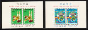 Korea 880a -881a - FVF MNH