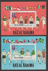 1971 Scouts Ras Al Khaima World Jamboree Japan SS