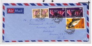 CE200 Kenya *NAIROBI* c1973 KUT Stamp Air Mail Cover