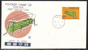GRASSHOPPER - SOUTH KOREA - 1966 FDC