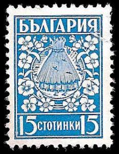 Used Box World Wide Scan 809